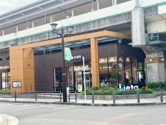 モスバーガー　マーヴ北綾瀬リエッタ店