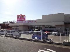 サンドラッグ大形山店