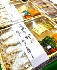 コレモ出町柳店