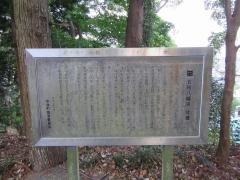 五所八幡宮