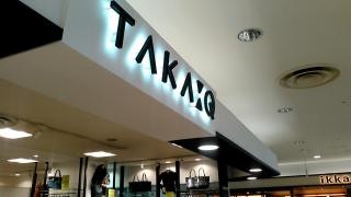 タカキュー下田店