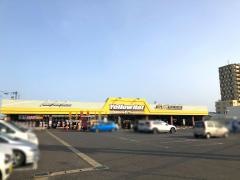 イエローハット　東金店