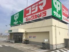 コジマ×ビックカメラ　西東京店