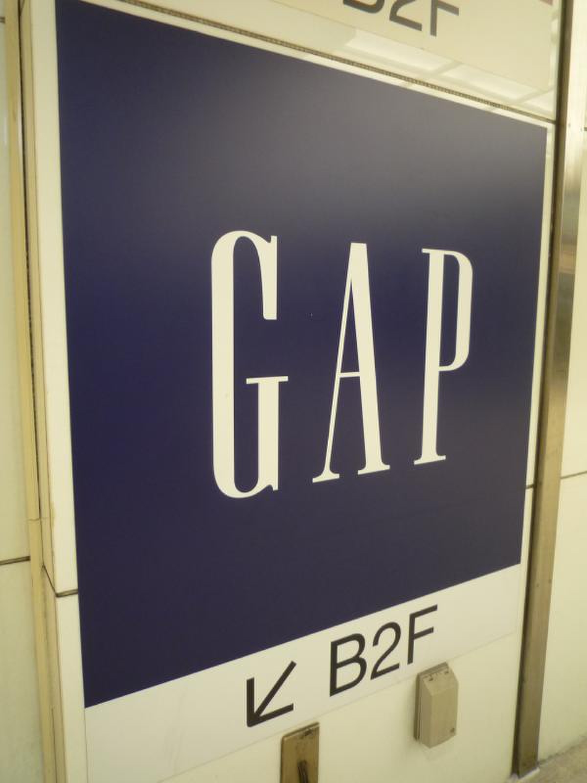 gap ストア 上野 マルイ 店