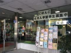 ＹＭＣＡ健康福祉専門学校