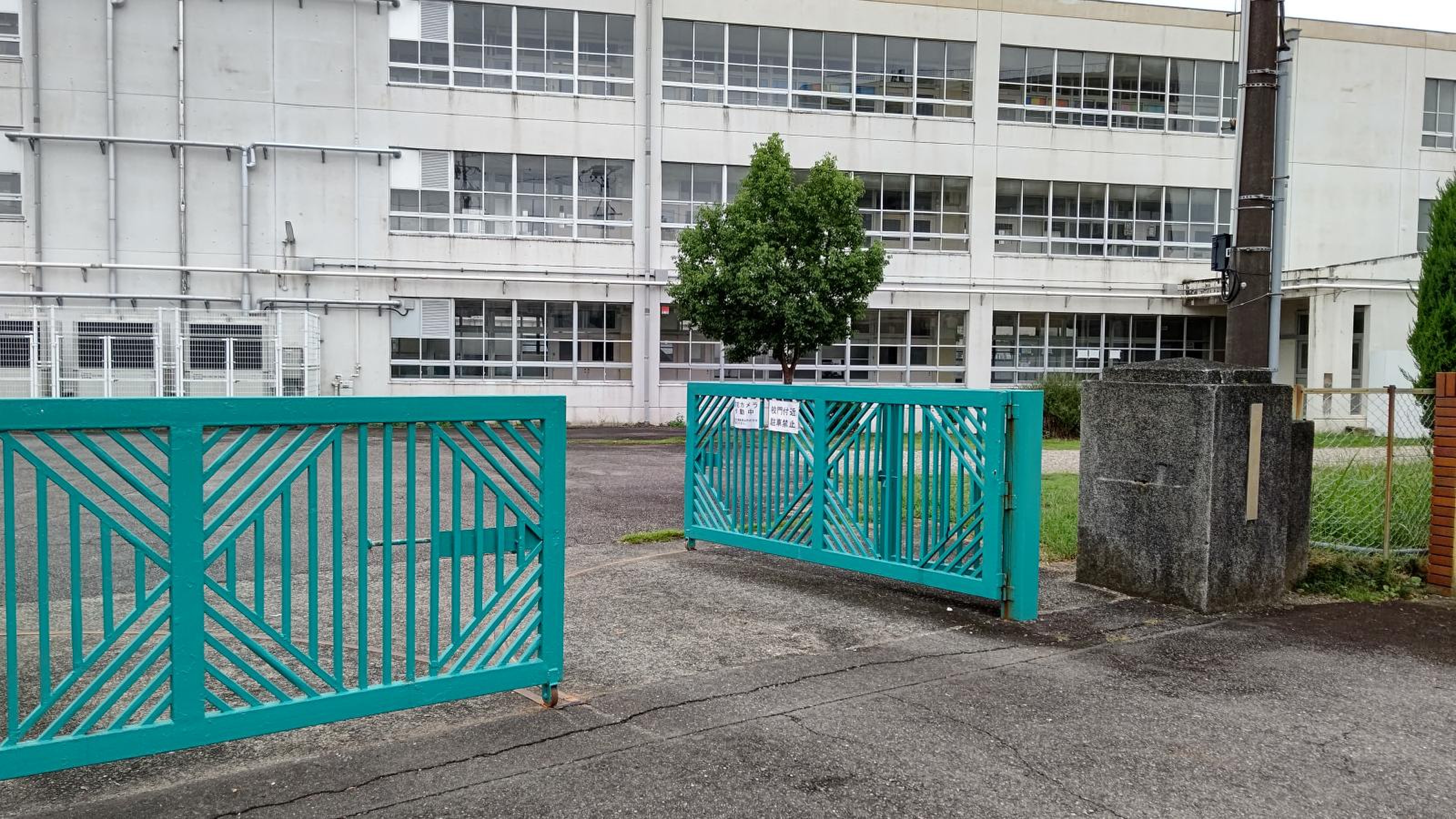 春日井 市立 東部 中学校