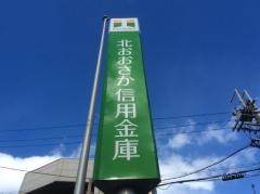 北おおさか信用金庫富田支店