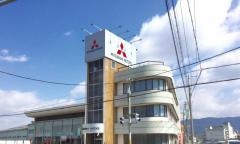 奈良三菱自動車販売奈良店