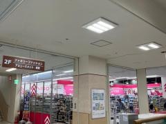 ザ・ダイソー　ゆめタウン宇部店
