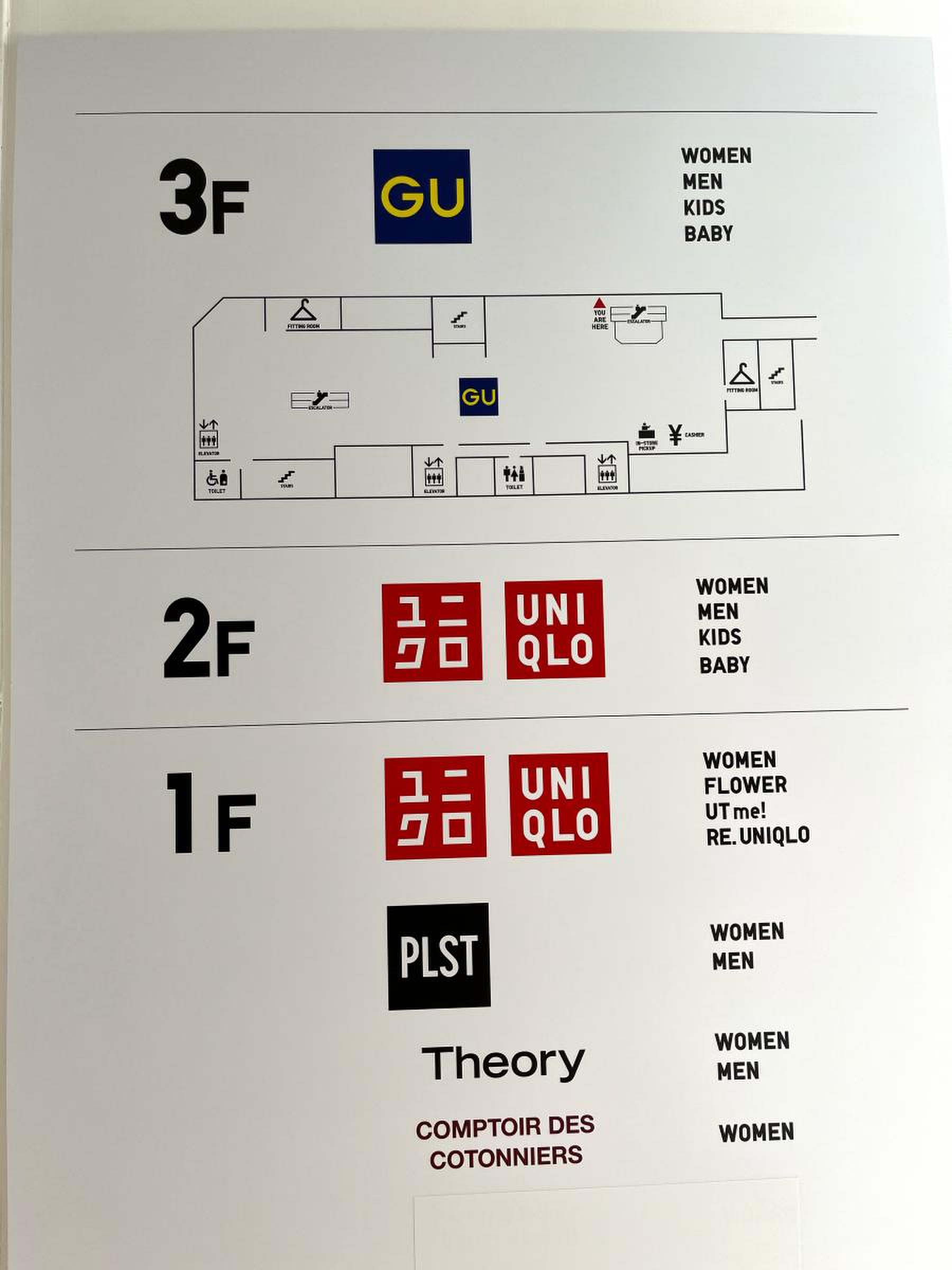 uniqlo 天神 店