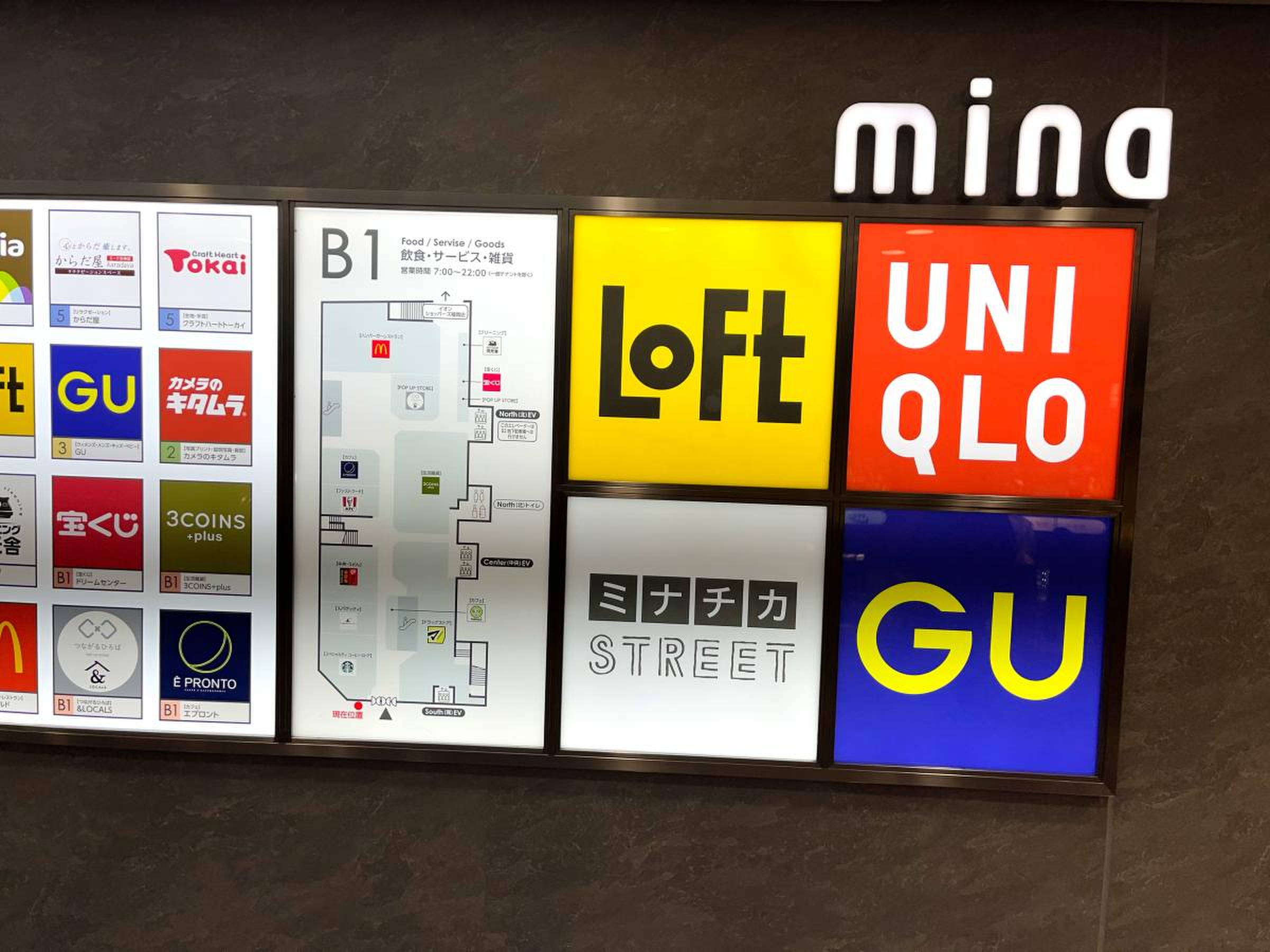 uniqlo 天神 店