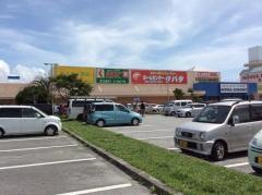 タウンプラザかねひでネーブルカデナ店