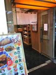かっぽうぎ　パレスサイドビル店