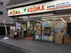 ペットの専門店コジマ　高井戸店