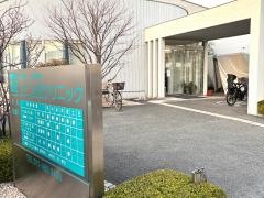 上仁上田クリニック