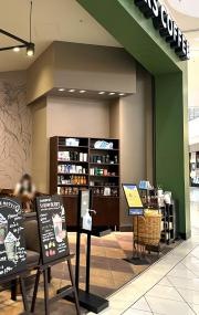スターバックスコーヒー　イオンモール柏店