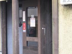 牛角　鈴鹿サーキット通り店