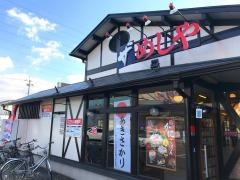 ザめしや　京都伏見店