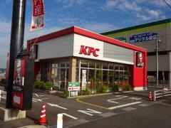 ケンタッキーフライドチキン　飯塚秋松店