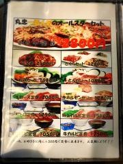 丸忠焼肉店