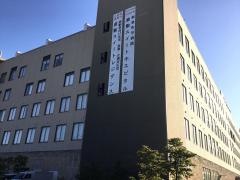 倉敷スイートホスピタル
