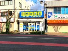 個別指導塾の明光義塾五泉駅前教室