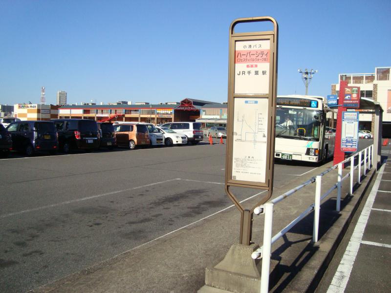 ハーバー シティ 蘇我 バス(02)