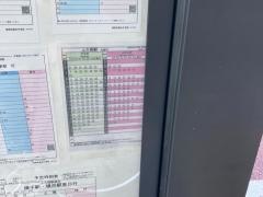 「港南区総合庁舎前」バス停留所
