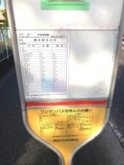 「協栄産業前」バス停留所