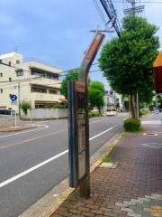 「児玉町」バス停留所