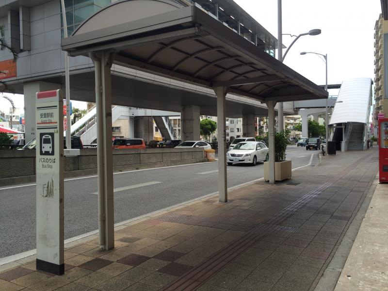 安里駅前　バス停