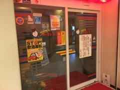 つぼ八　南郷18丁目店