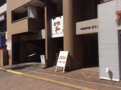 ＴＨＥ　ＥＮＤ　ＣＡＦＥ