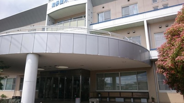 和多里ホーム