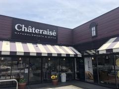 シャトレーゼ　近江八幡店