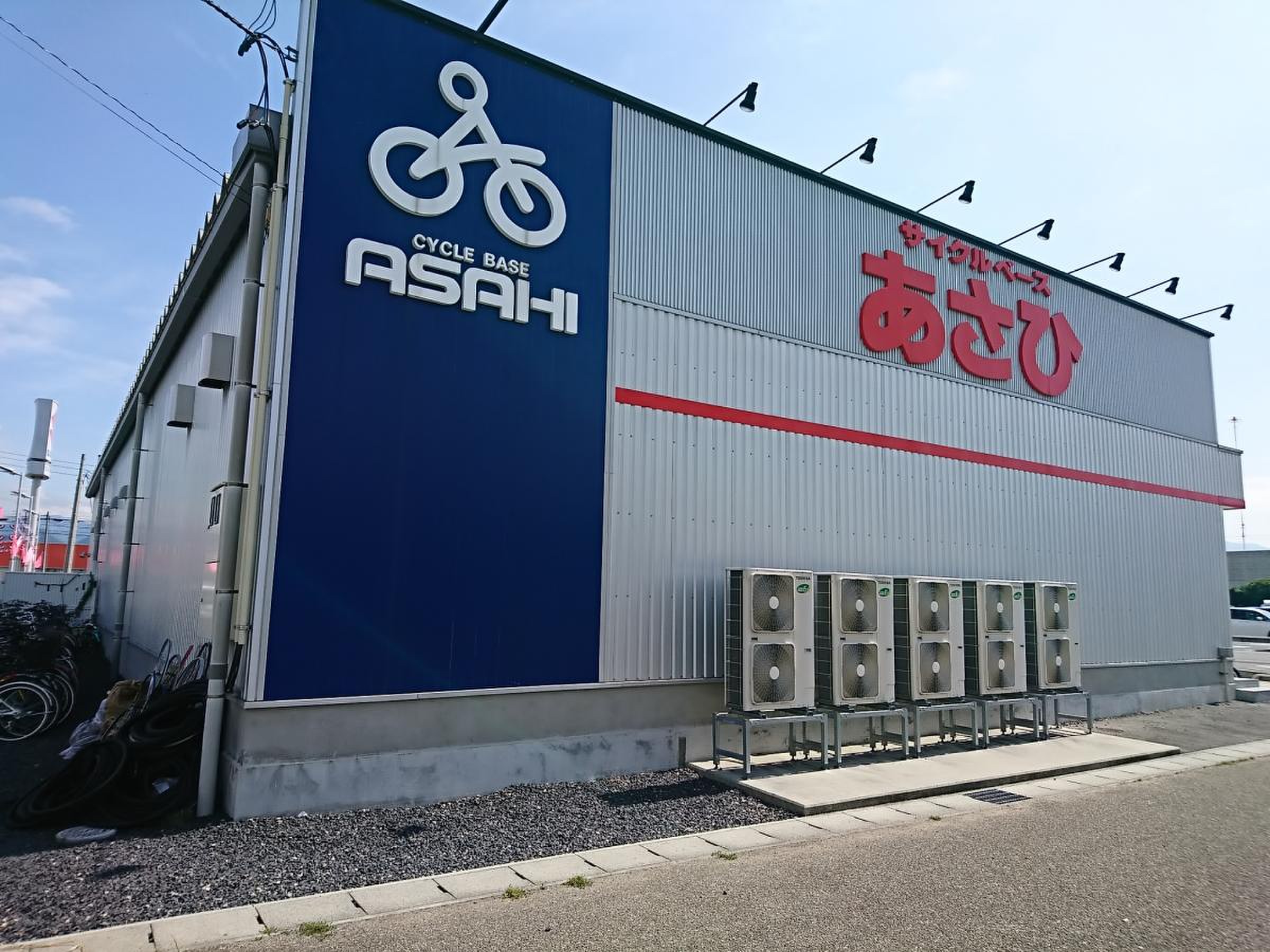 サイクルベースあさひ 山形北店／ホームメイト