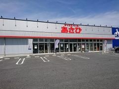 サイクルベースあさひ　山形北店