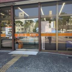 名古屋正木郵便局