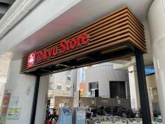 東急ストア　高津店