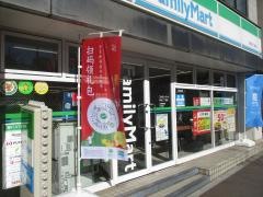 ファミリーマート　四谷三丁目店
