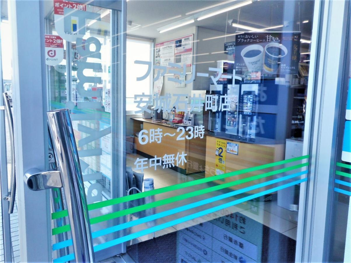 玄関の店名
