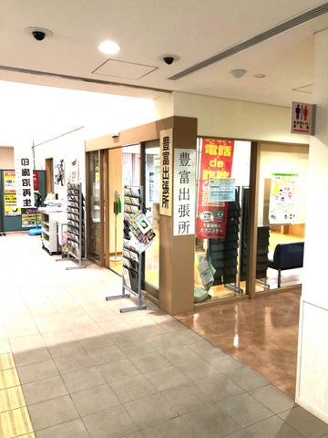 投稿写真1