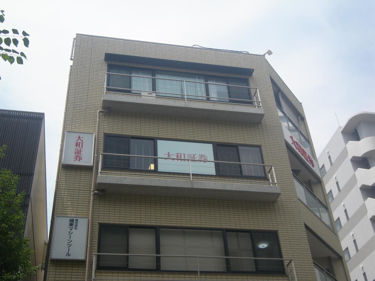 大和証券株式会社　センター南営業所