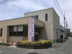 神守診療所