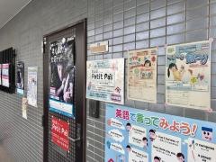 学研　春日教室