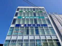 東進衛星予備校　膳所校