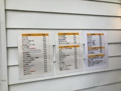 やきとり　つまみ　万福