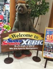 スーパースポーツゼビオ　旭川永山店