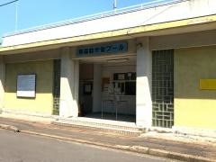 青森勤労者プール