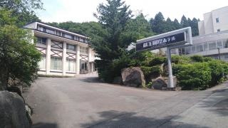 蔵王国際ホテル